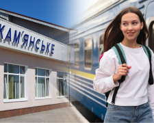 &quot;Укрзалізниця&quot; розширює жіночі купе: нововведення торкнуться й поїздів через Кам&#039;янське