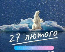 Сьогодні не можна стригти волосся і нігті, а також йти до лікаря - прикмети 27 лютого