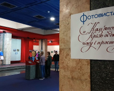 Кам&#039;янське крізь об&#039;єктив: у міському музеї відкрили виставку - символ надії та Перемоги