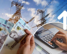 Реформа тарифів на електроенергію: у ВР пропонують переглянути коефіцієнти тризонного тарифу