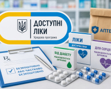 «Доступні ліки»: з 4 травня дорогі препарати для серця та від діабету можна отримати за півціни