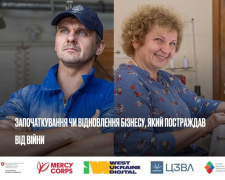 Гранти для створення та розвитку бізнесу: як отримати фінансову підтримку мешканцям Кам&#039;янського