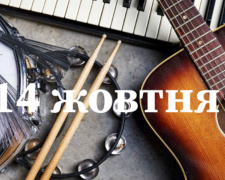 Сьогодні не можна вишивати та прати: традиції та прикмети 14 жовтня