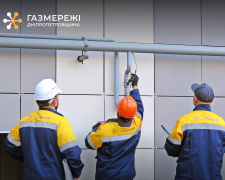 Перевірка газових мереж у Кам’янському