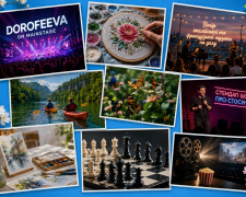 Афіша дозвілля Дніпра та Кам’янського з 25 по 26 липня