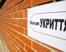 В Україні чітко визначать, хто зможе потрапити в шкільні укриття - подробиці