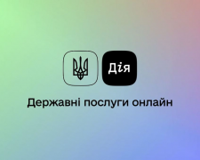 Електронні рецепти та направлення в “Дії”: як працює нова послуга в Україні