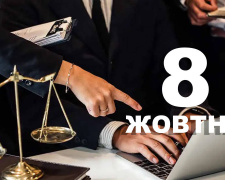 Сьогодні не можна лінуватися та рубати старі дерева: традиції та прикмети 8 жовтня