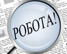 Робота у Кам&#039;янському: гарячі вакансії із зарплатою від 20 тисяч гривень