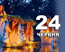 Сьогодні не можна купатися в річці після заходу сонця - традиції та прикмети 24 червня