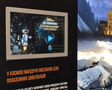 У планетарії Noosphere стартував літній сезон