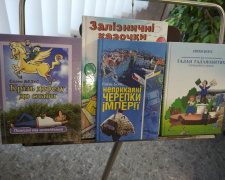 У Кам’янському презентували нову книгу місцевого письменника - подробиці