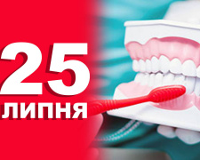 Сьогодні забороняється лінуватися і байдикувати - традиції та прикмети 25 липня