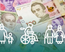Базова соціальна допомога: хто отримає 4500 гривень фінансової підтримки від держави