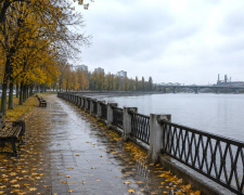 Якою може бути осінь на Дніпропетровщині