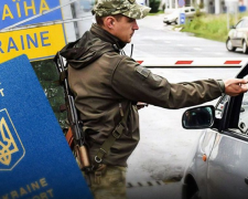 Підліток з закордонним паспортом у пункті пропуску