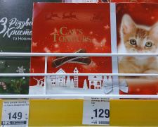 «Котячі язички»: на прилавках Кам’янського з’явився популярний європейський делікатес