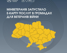 Е-Карта послуг для ветеранів та їхніх родин: наразі доступно вже майже 13 000 послуг