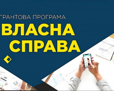 Власна справа: ветерани Дніпропетровщини отримали гранти на розвиток бізнесу