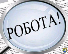 У Кам’янському переселенців запрошують на мініярмарок вакансій: які підприємства шукають робітників