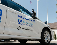 Ветерани Кам’янського зможуть сісти за кермо - деталі безкоштовної програми