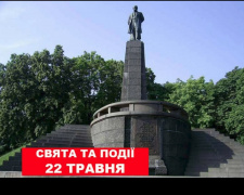 Сьогодні не можна позичати гроші чи будь-які інші речі - традиції та прикмети 22 травня