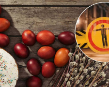 Комендантська година без змін: ОВА нагадала мешканцям Кам’янського правила безпеки на свята