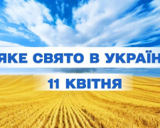 Сьогодні не варто займатися городніми справами: традиції та прикмети 11 квітня