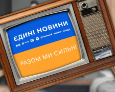 Скільки українців довіряють телемарафону &quot;Єдині новини&quot;: дані соцопитування 