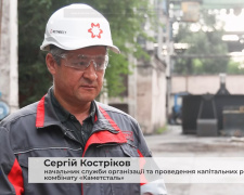 Золота зірка Метінвесту на Каметсталі: історія людини, що поєднує інженерію та незламність