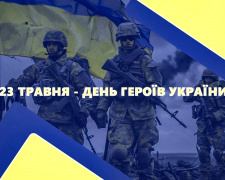 Сьогодні не варто вирішувати серйозні проблеми - традиції та прикмети 23 травня
