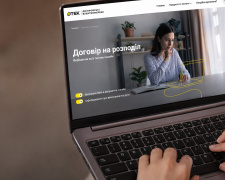 ДТЕК Дніпровські електромережі запустив зручний онлайн-сервіс