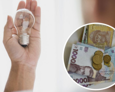 Як заощадити 50% сімейних витрат на електроенергію: поради від експертів 