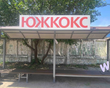 Оновлена зупинка біля ЮЖКОКСУ у Кам’янському: приклад турботи про людей і простір