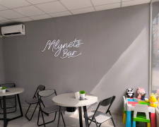 Mlynets Bar у Кам’янському відкрила переселенка з Нікополя