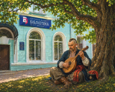 Бібліотека і козак Мамай у Кам’янському