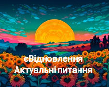 Переселенцям у Кам&#039;янському пояснять, як отримати компенсації за пошкоджене майно