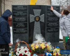 Імена, що залишаться назавжди: у Кам’янському відкрили меморіал загиблим випускникам