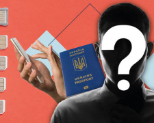 Прив’язка SIM-карт до паспортів в Україні: чи заблокують анонімних абонентів