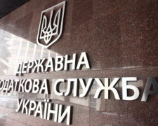 Покровська податкова переїхала до Кам’янського: обслуговують громадян з окупованих територій