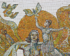 Хто створив мозаїку на проспекті Шевченка в Кам’янському