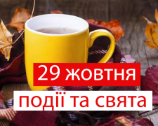 Сьогодні не можна лихословити, кричати і ображати інших - прикмети 29 жовтня