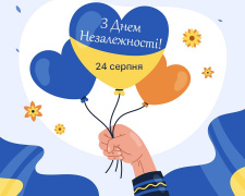 Сьогодні не рекомендується скаржитися на життя, лінуватися та думати про свої страхи – традиції та прикмети 24 серпня