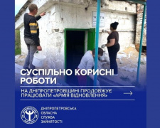 Три роки «Армії відновлення»: Дніпропетровська область серед лідерів за результатами програми