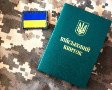 Вдвічі дешевше: чоловікам дозволять оновити дані для ТЦК «зі знижкою 50%»