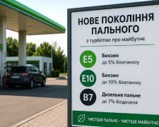 З 1 липня на українських АЗС з'являться нові позначення: що означають E5, E10 та B7