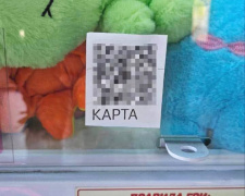 Фейкові QR-коди в Кам'янському: шахраї дурять дітей на апаратах з іграшками та «грушах»