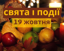 Сьогодні не варто тримати відчиненими двері та вікна, бо можна впустити в дім біду - прикмети 19 жовтня