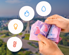 Тарифні несподіванки у листопаді 2025: скільки коштуватимуть газ, світло та вода