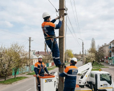 Десятигодинна темрява: у Кам'янському 24 березня вимкнуть електроенергію на багатьох вулицях